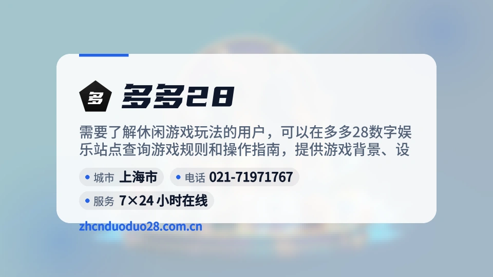 初识多多28