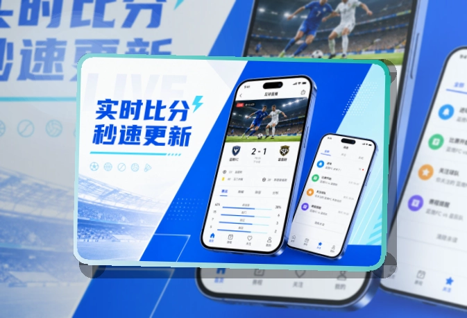 斜切下载区 · 官方App下载 · 网页补充更灵活界面展示
